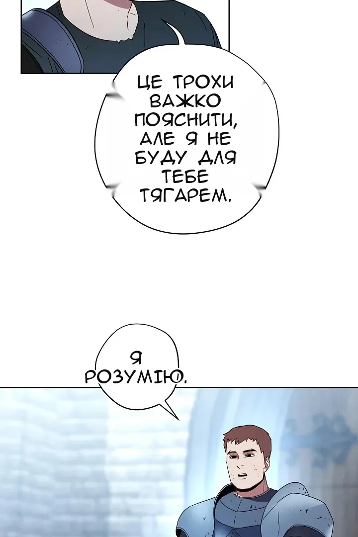 Сторінка 44