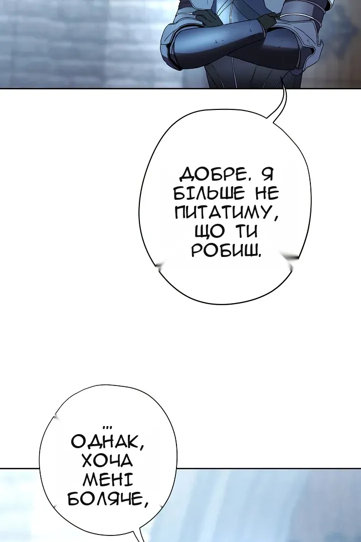 Сторінка 45