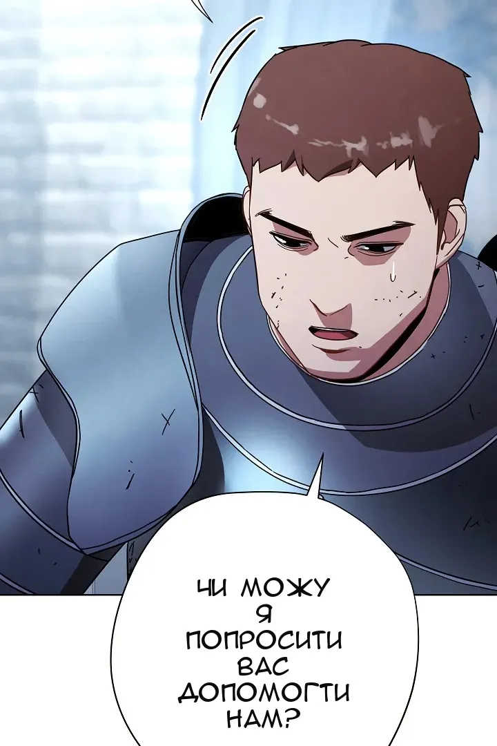 Сторінка 46