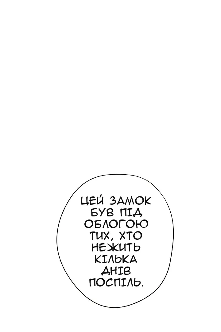 Сторінка 48