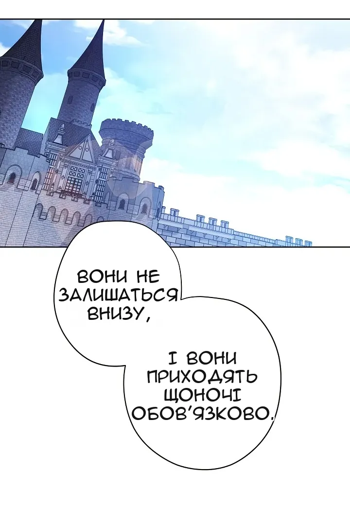 Сторінка 49
