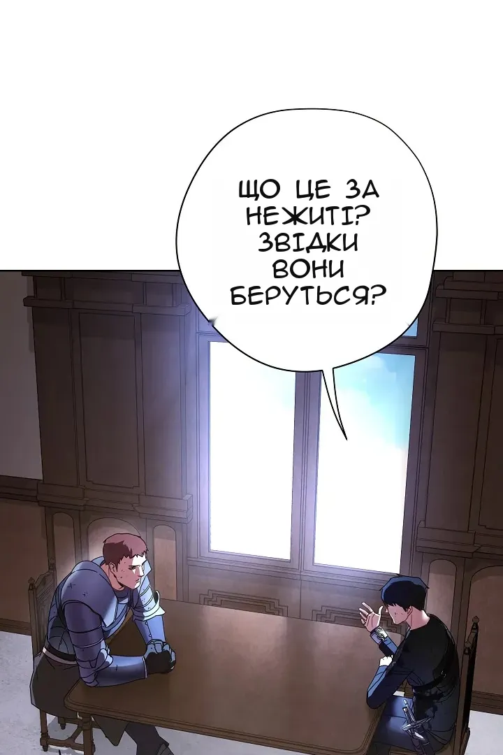 Сторінка 50