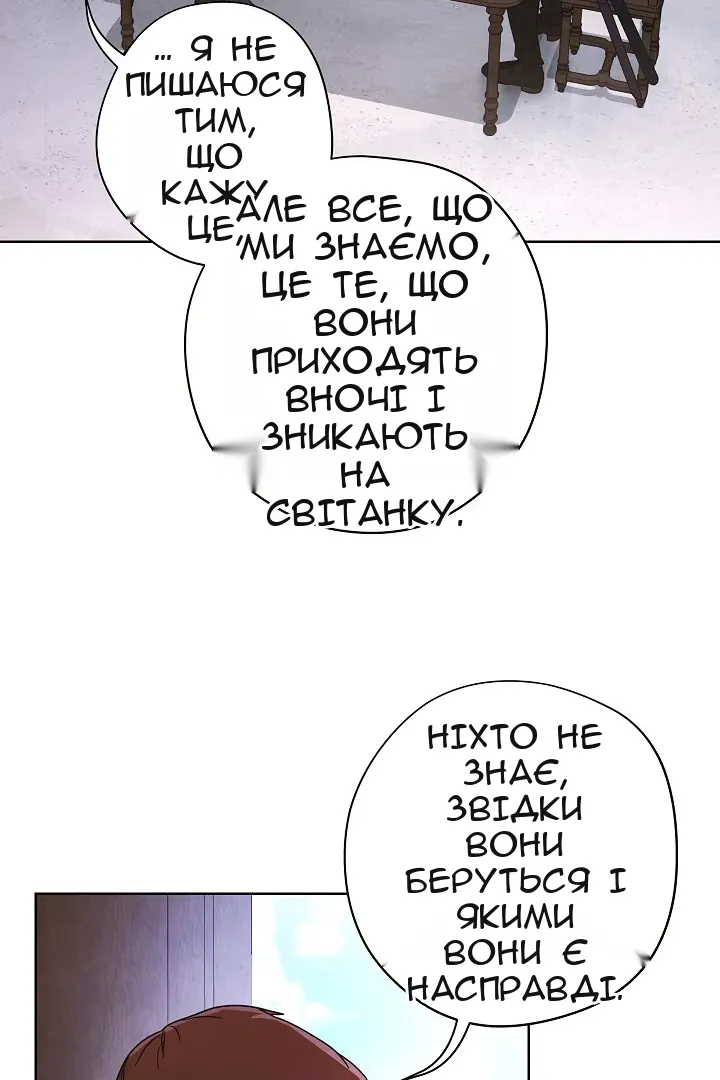 Сторінка 51