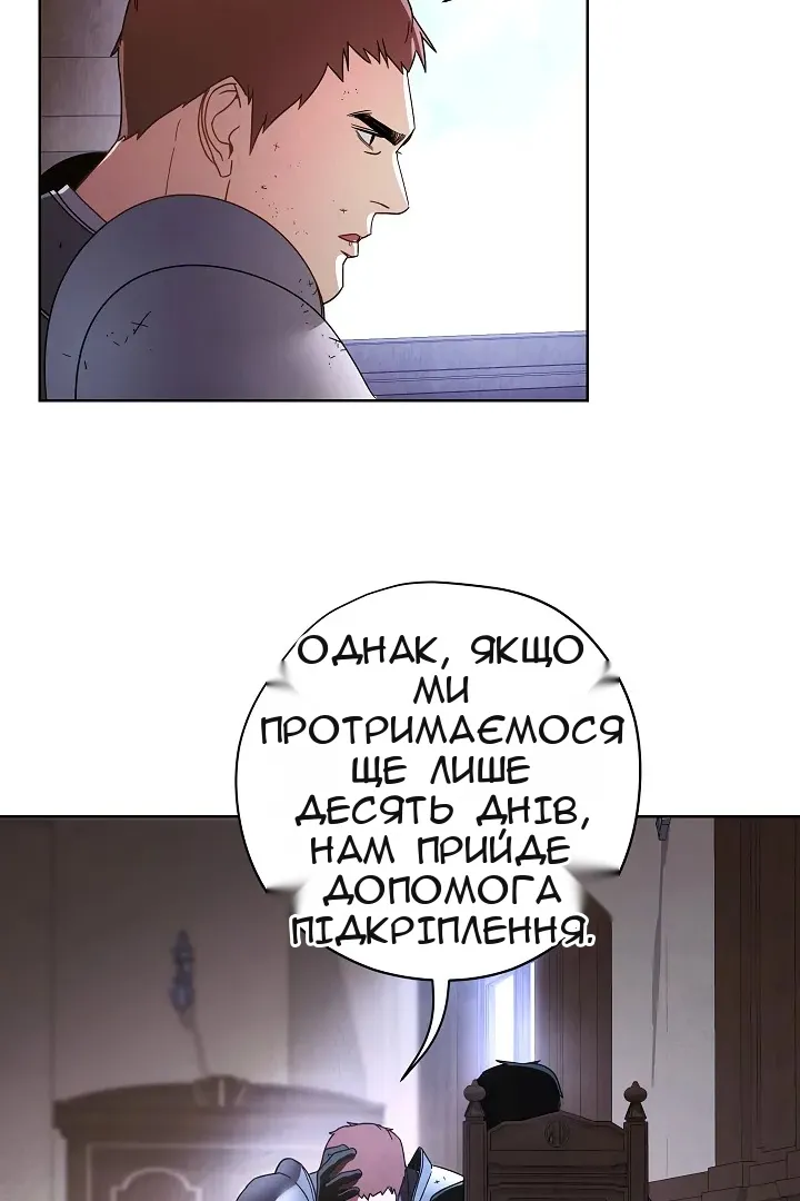 Сторінка 52