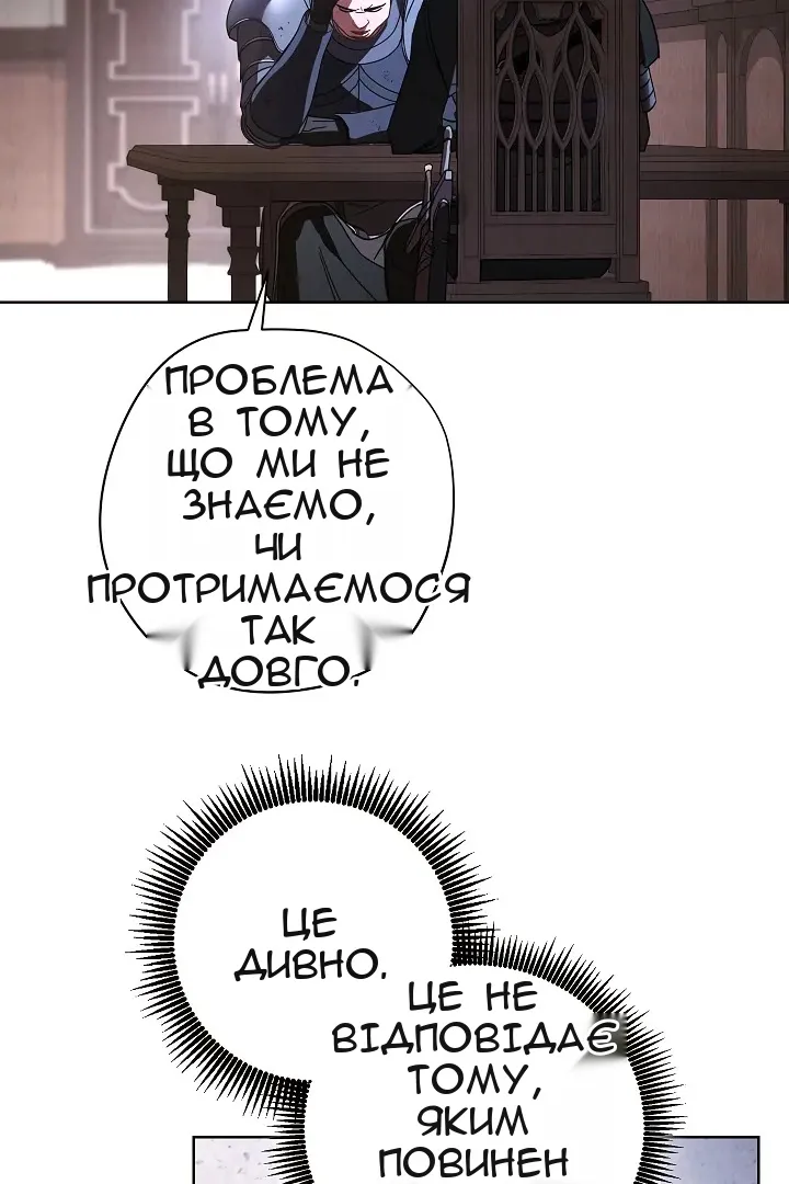 Сторінка 53