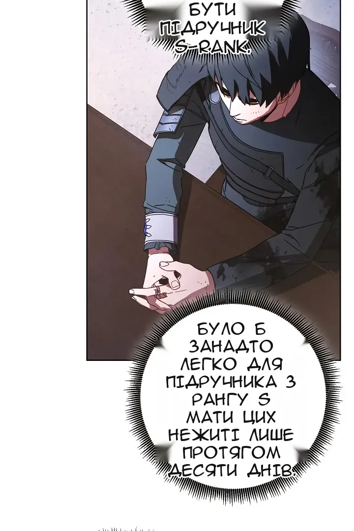 Сторінка 54