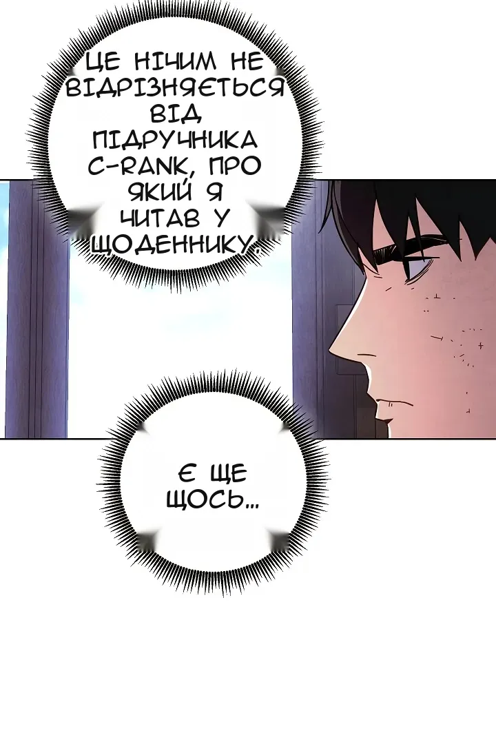 Сторінка 55