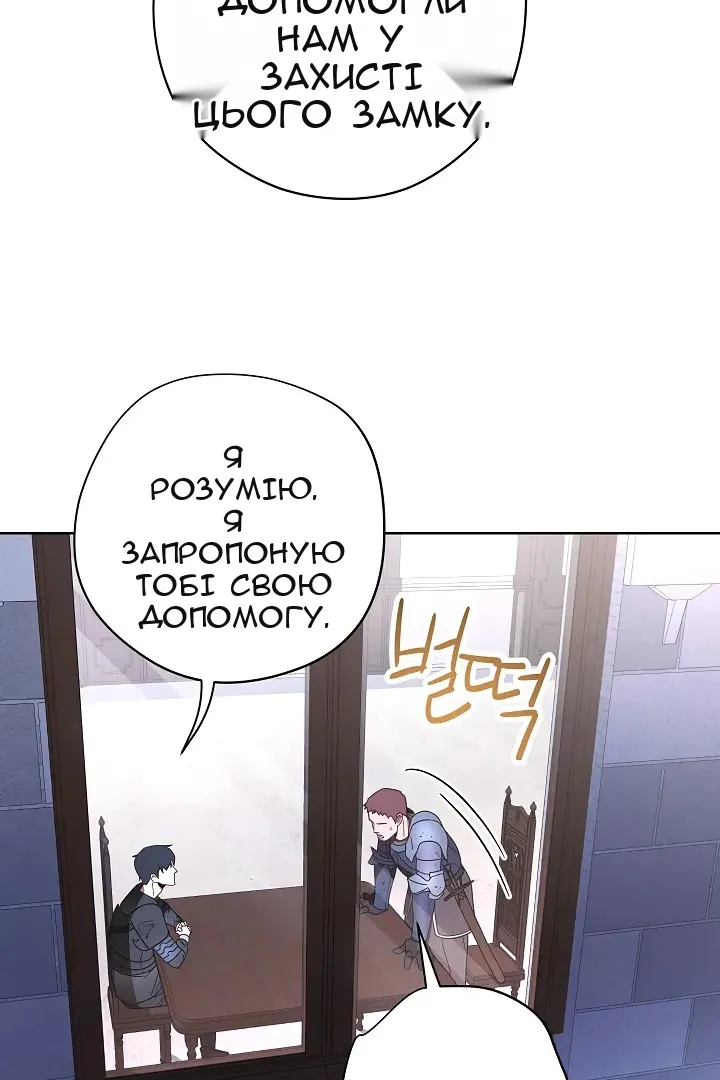 Сторінка 57