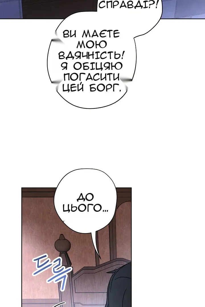 Сторінка 58