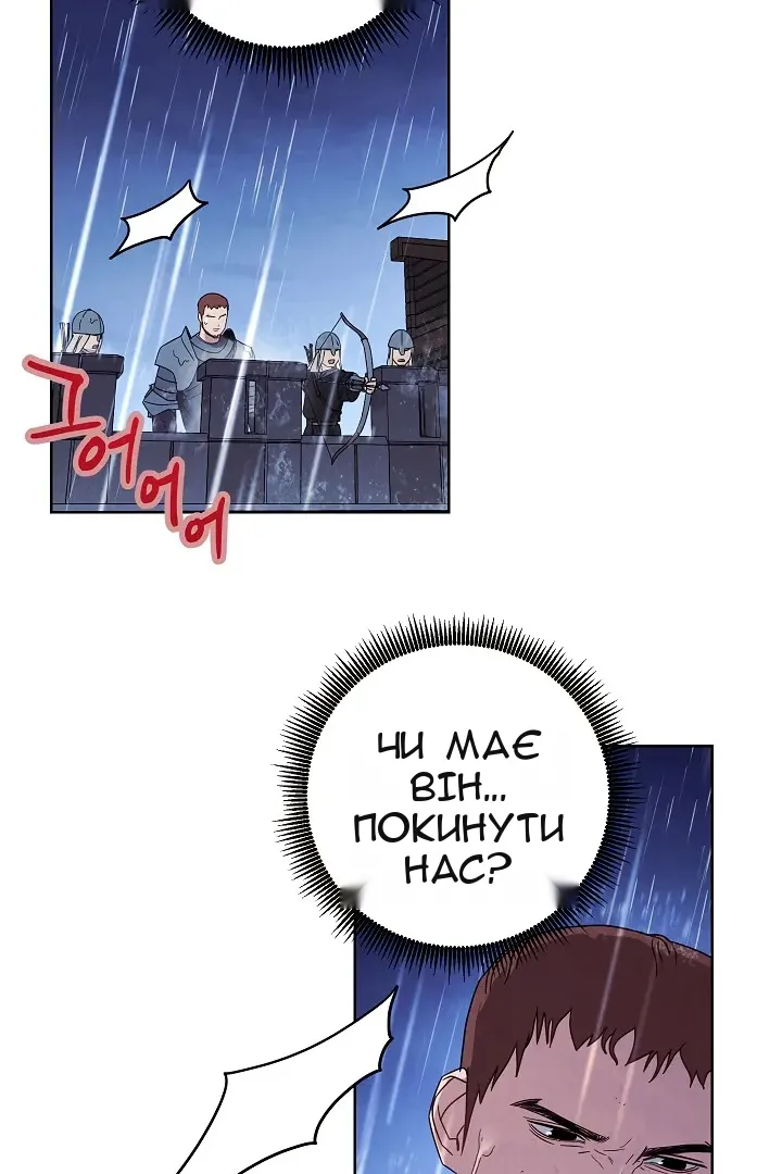 Сторінка 65