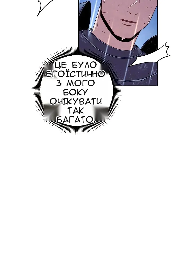 Сторінка 66