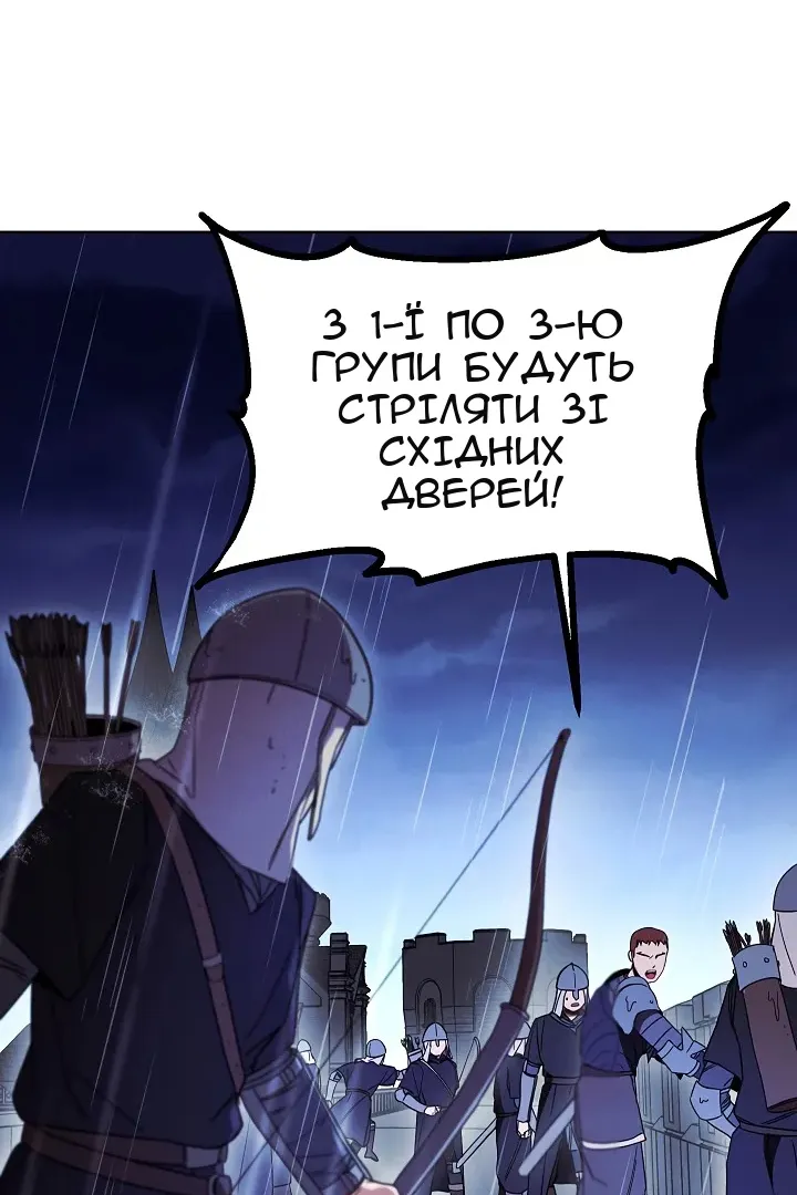 Сторінка 68
