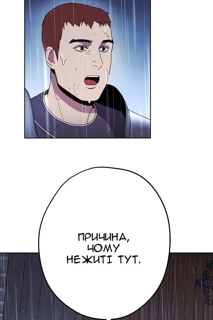 Сторінка 80