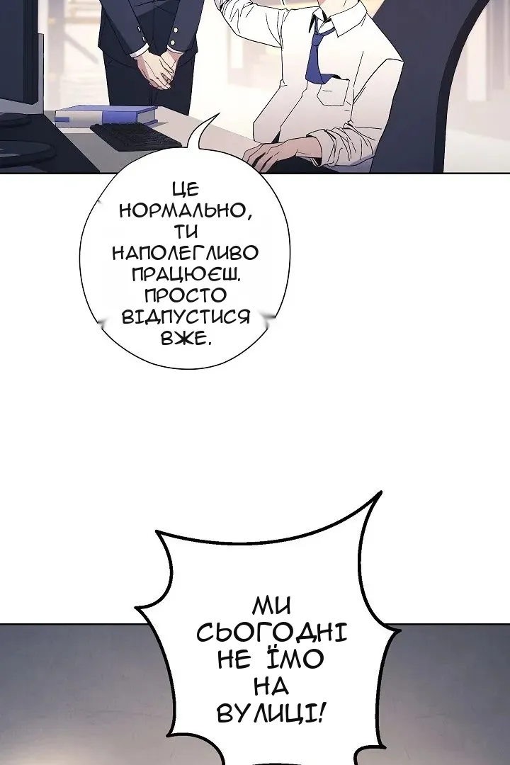 Сторінка 3