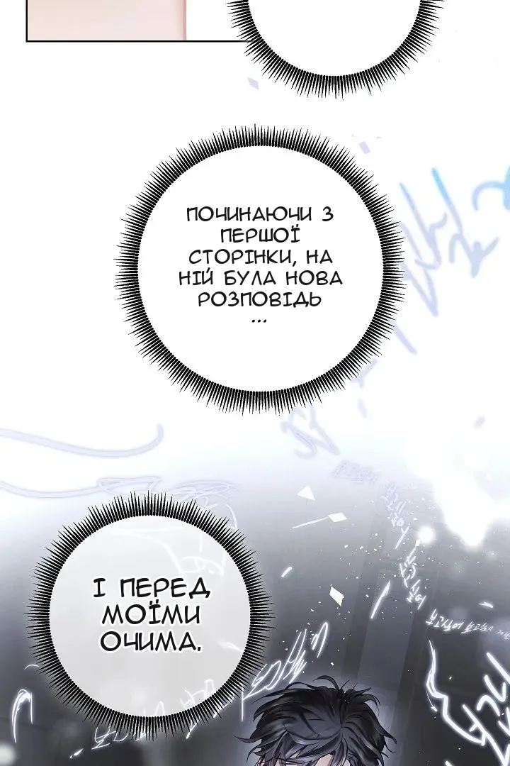 Сторінка 8