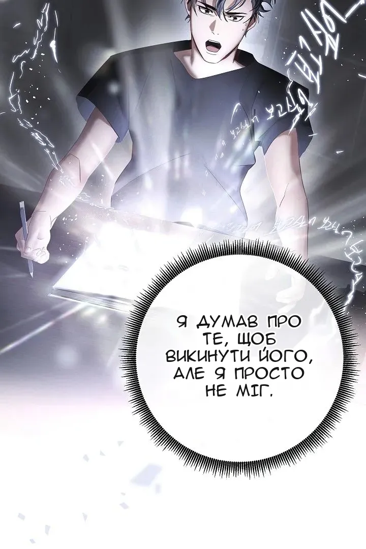 Сторінка 9