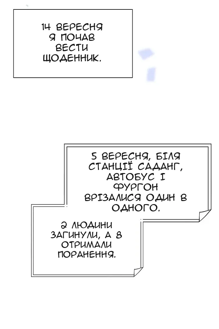 Сторінка 10