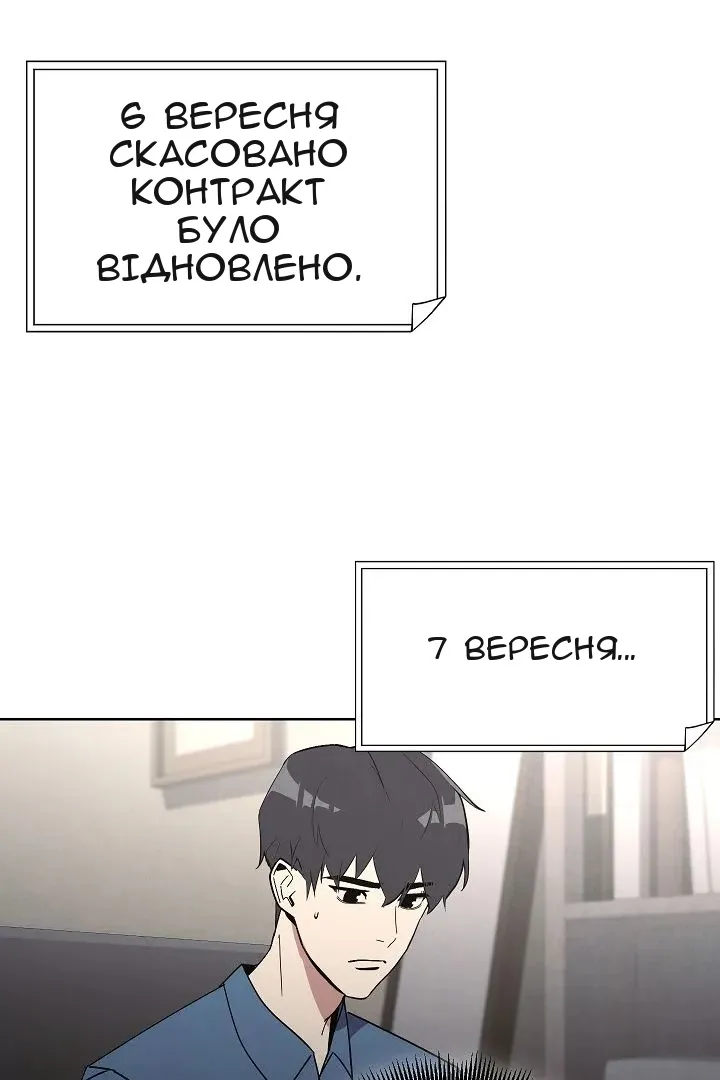 Сторінка 11