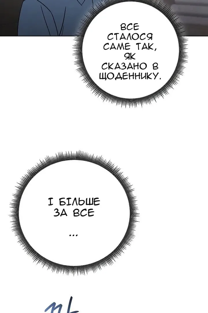 Сторінка 12