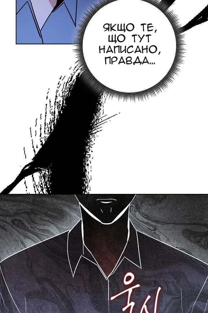 Сторінка 14