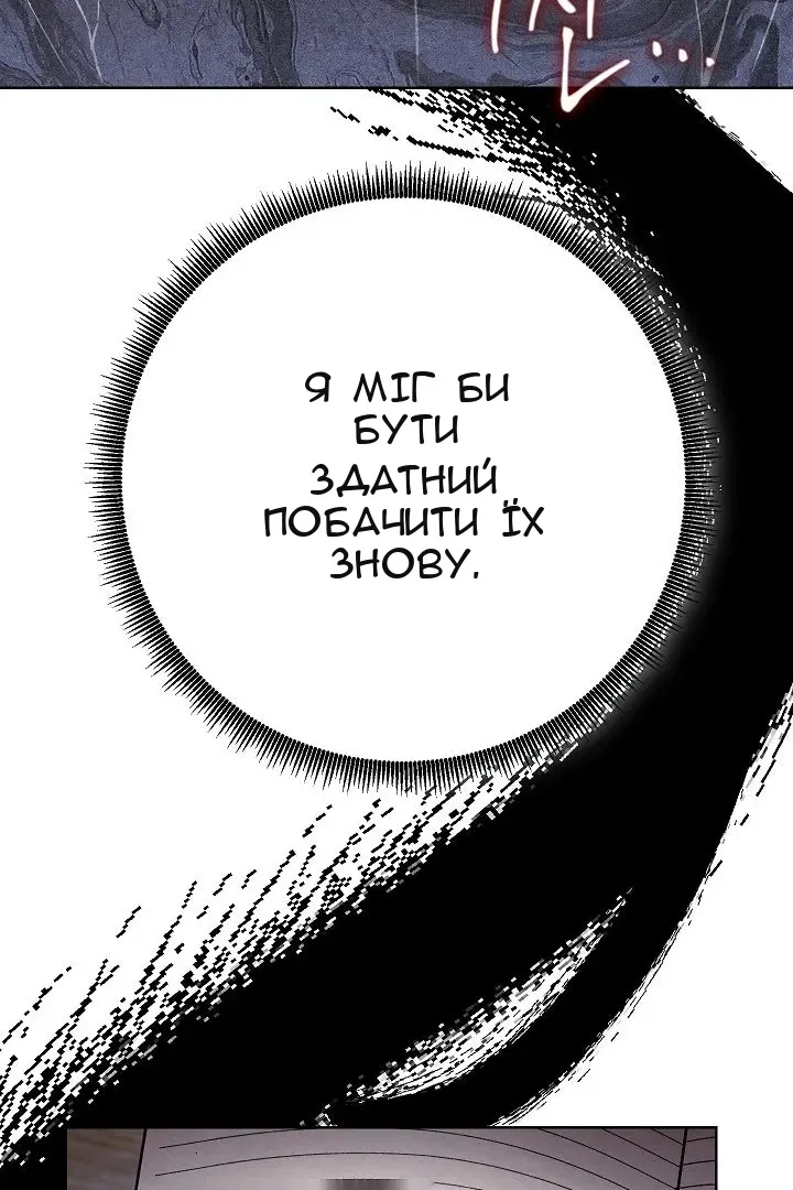 Сторінка 15