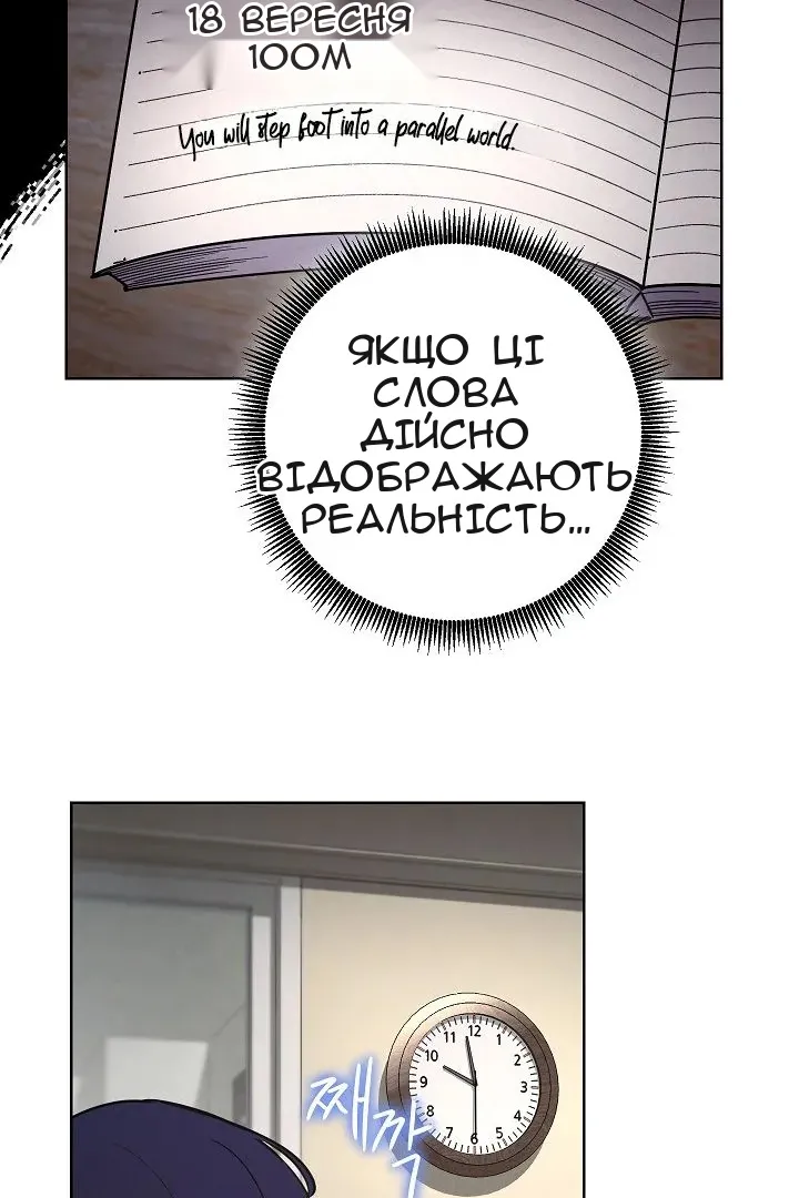 Сторінка 16