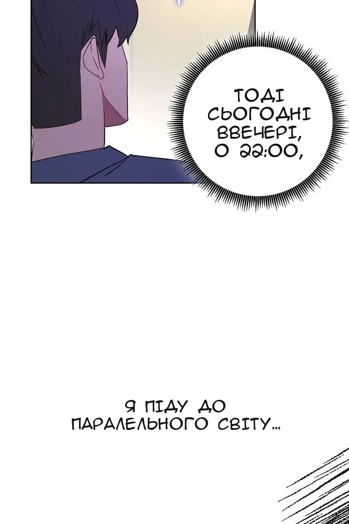 Сторінка 17