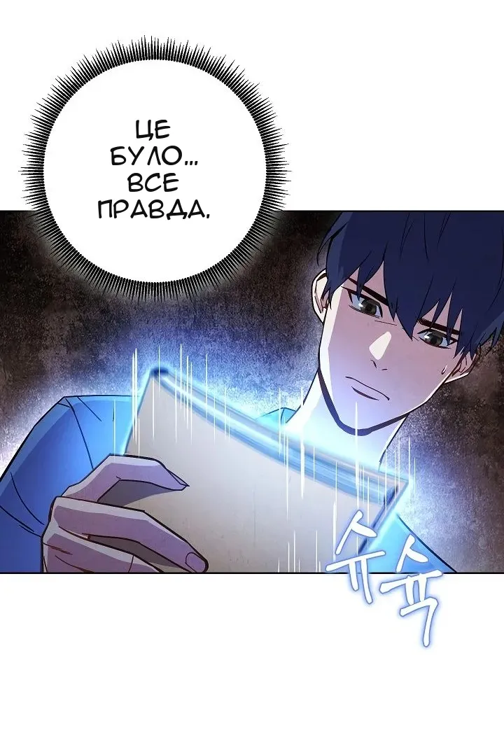 Сторінка 37