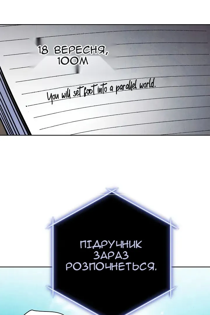 Сторінка 38