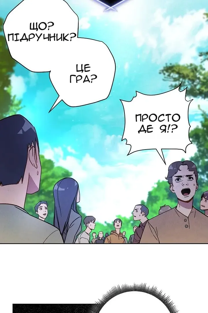 Сторінка 39