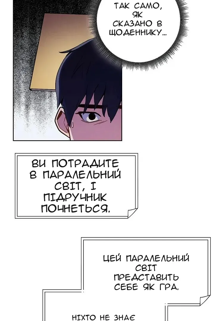 Сторінка 40