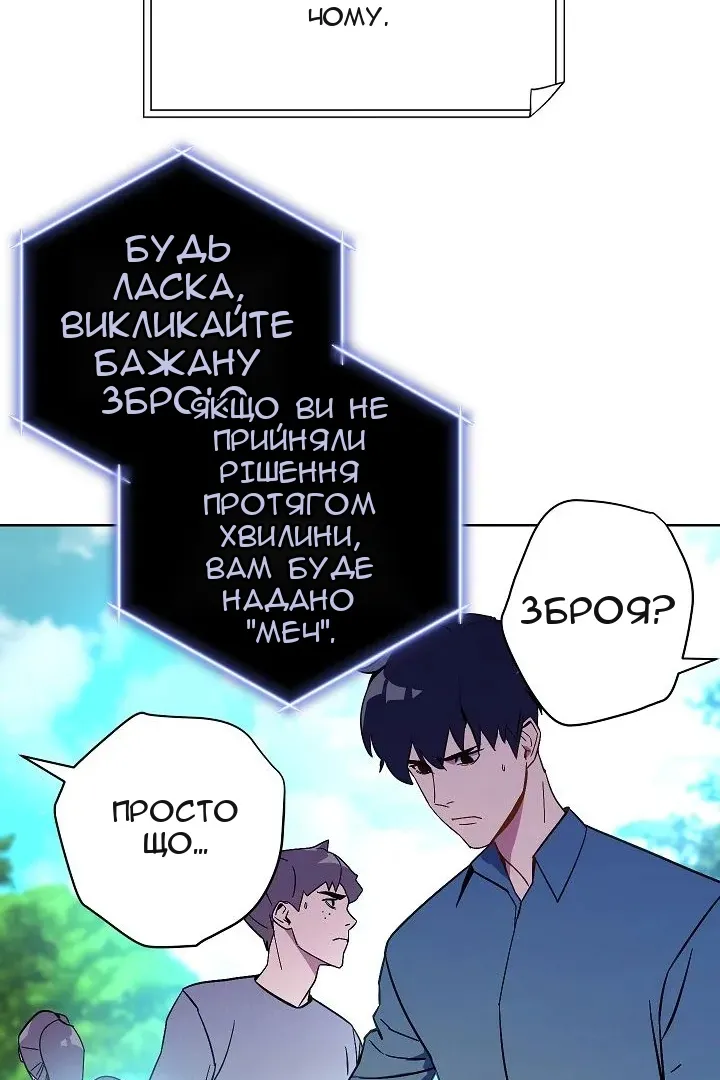 Сторінка 41