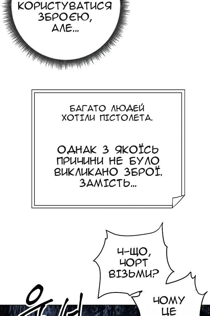 Сторінка 43