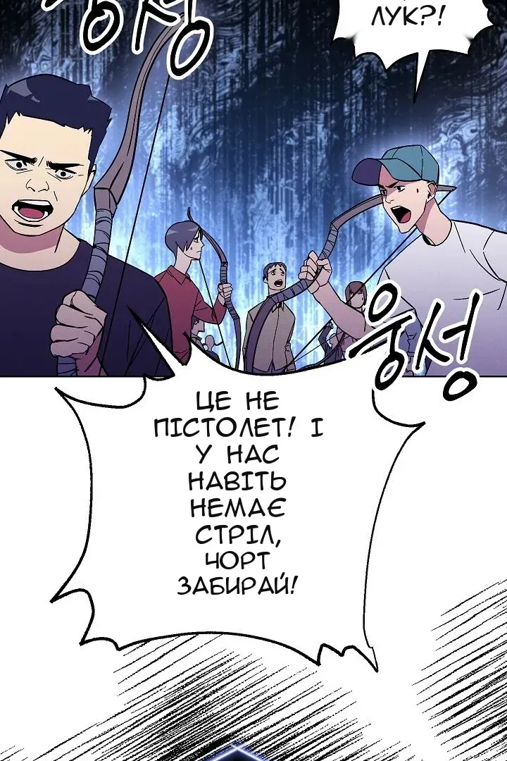 Сторінка 44
