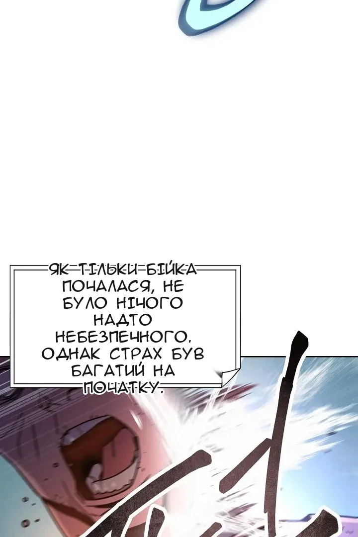 Сторінка 53