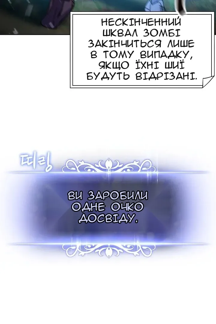 Сторінка 57