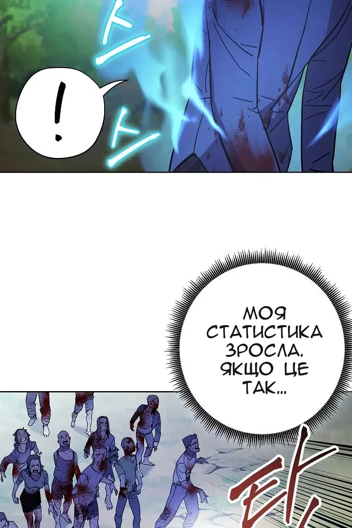Сторінка 60