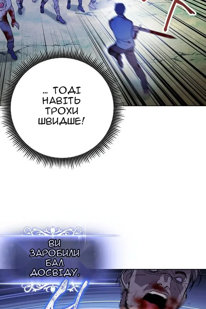 Сторінка 61