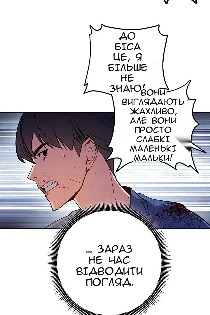 Сторінка 65