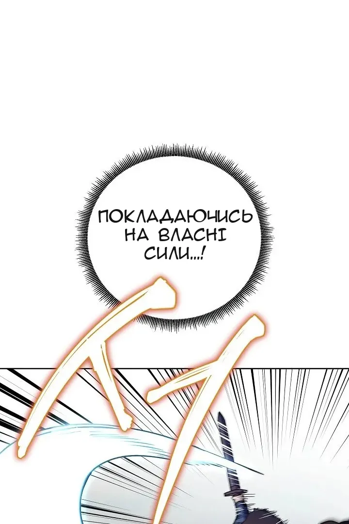 Сторінка 67