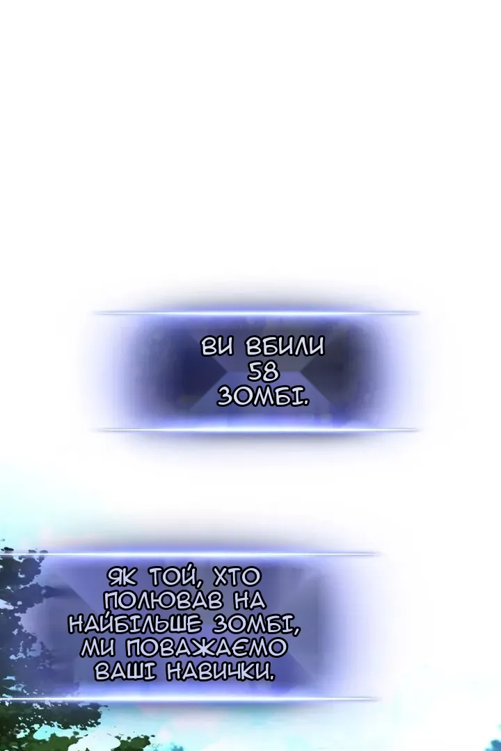 Сторінка 69