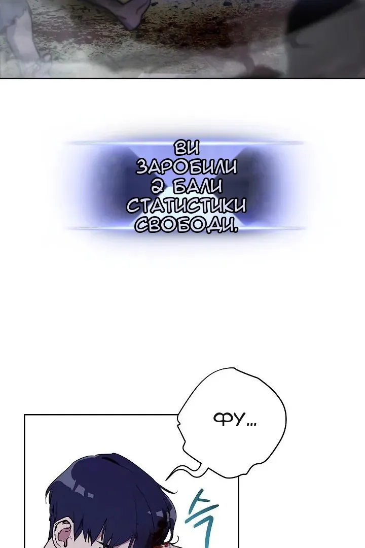 Сторінка 71