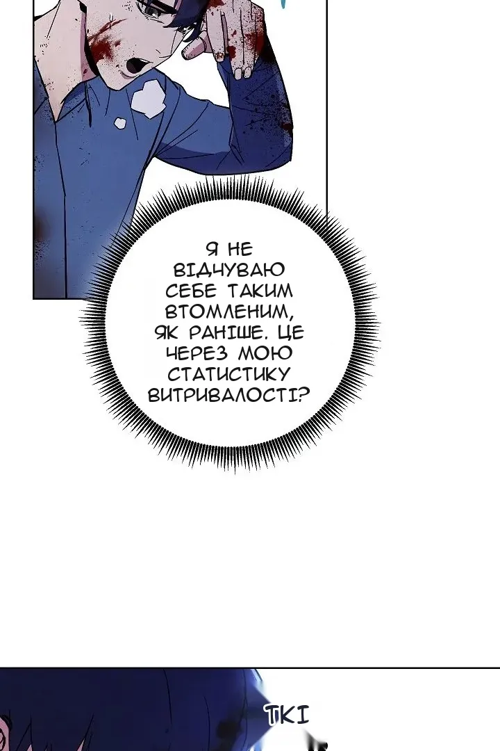 Сторінка 72