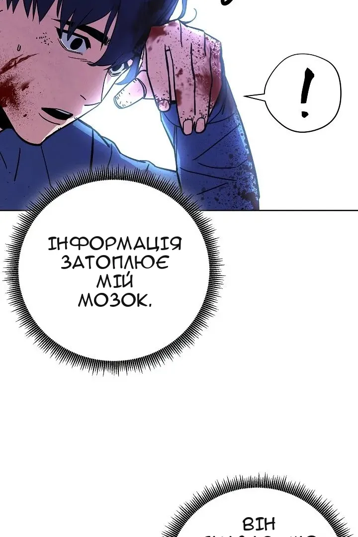 Сторінка 73
