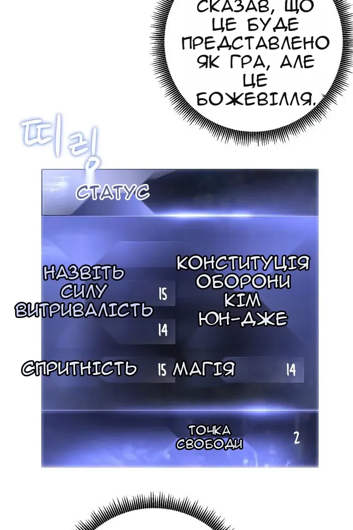 Сторінка 74