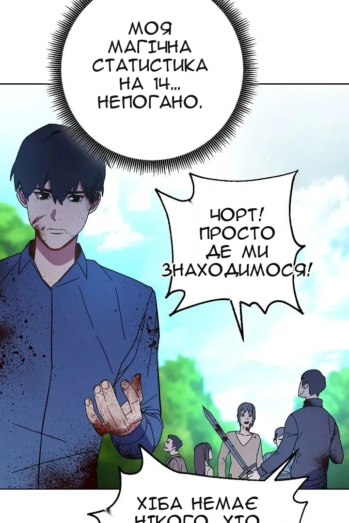 Сторінка 75