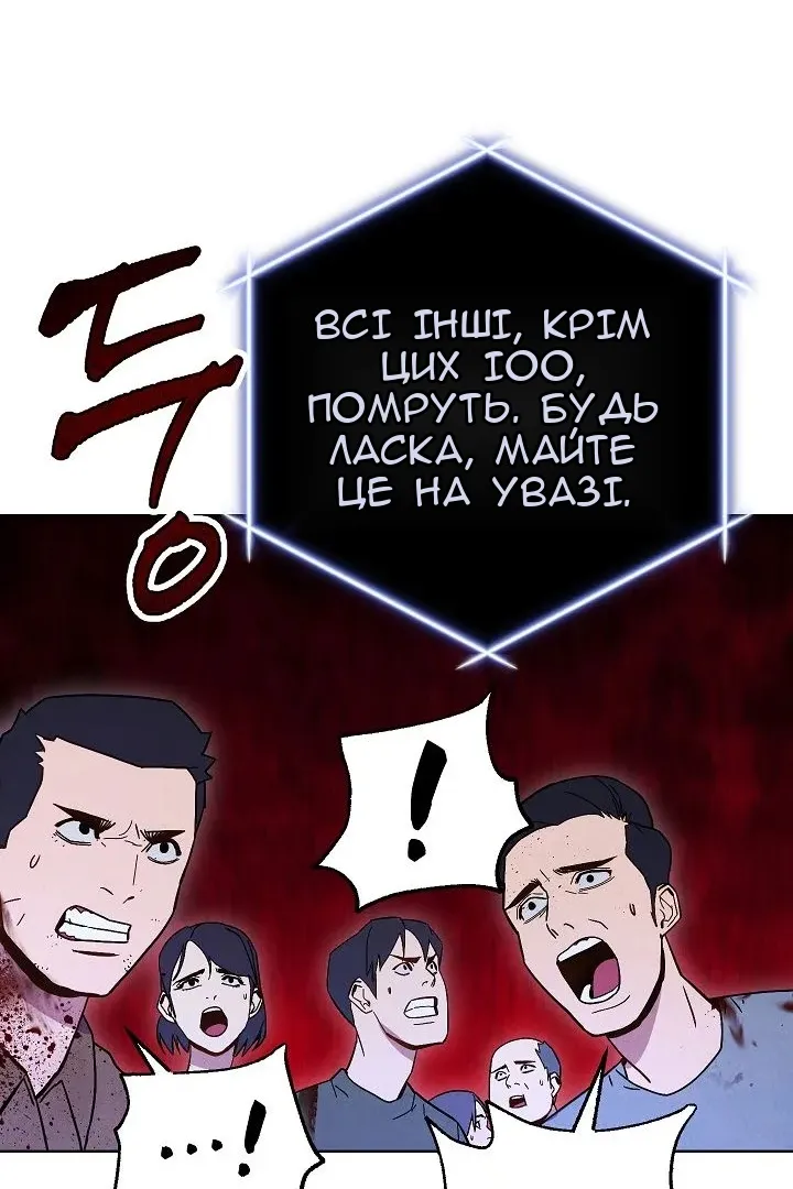 Сторінка 79