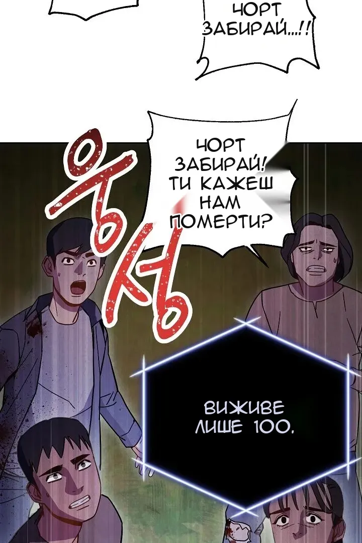 Сторінка 80