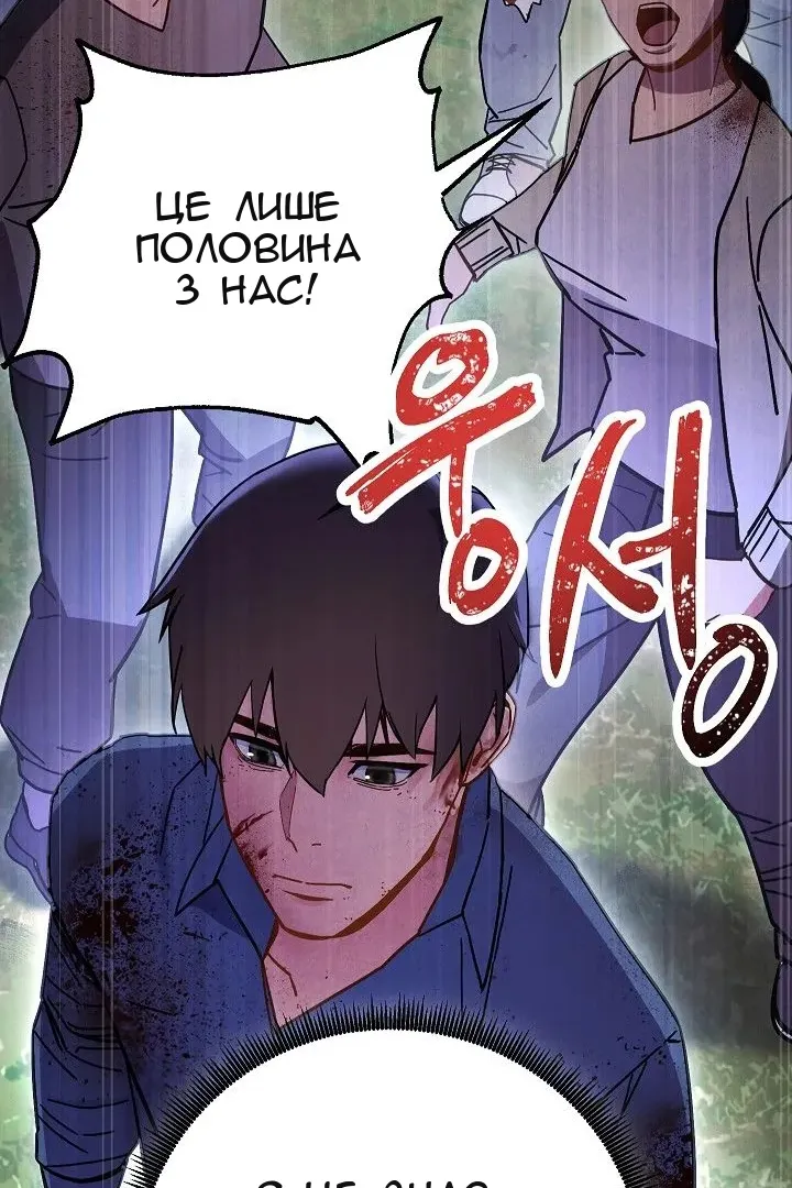 Сторінка 81