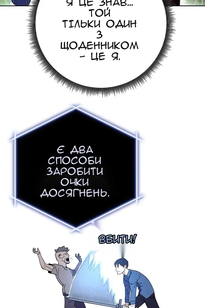 Сторінка 82